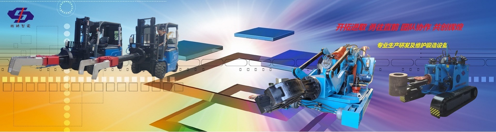 企業(yè)歷經(jīng)十余年風(fēng)雨積淀,形成了自有文化品牌